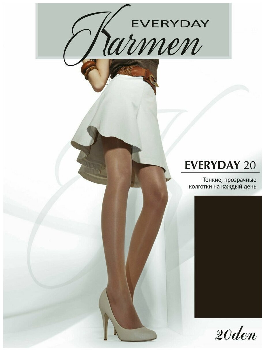 Колготки Karmen Everyday, 20 den, размер 5, nero