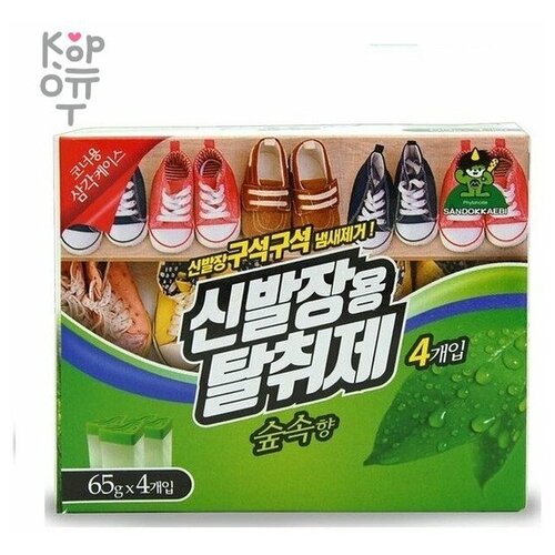 Sandokkaebi Средство против запаха (для полки обувного шкафа, аромат леса) 65 г х 4 шт.