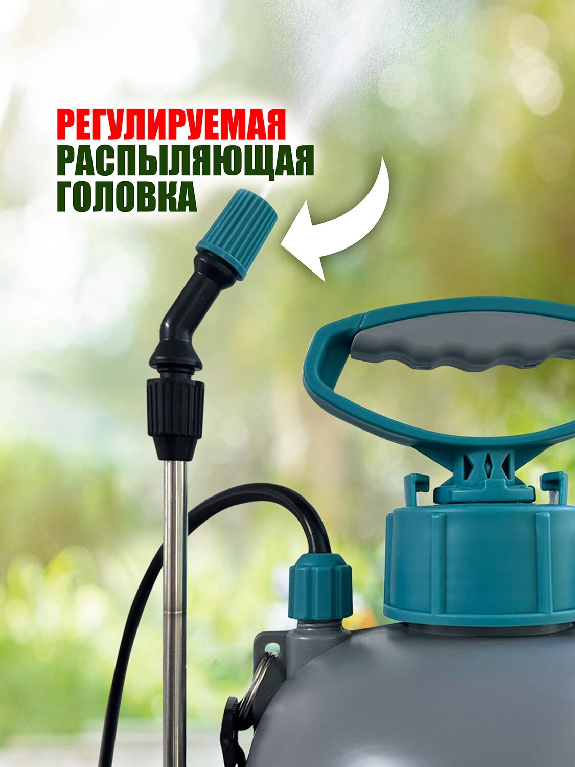 Ручной опрыскиватель Manual sprayer (10 л) - фотография № 4