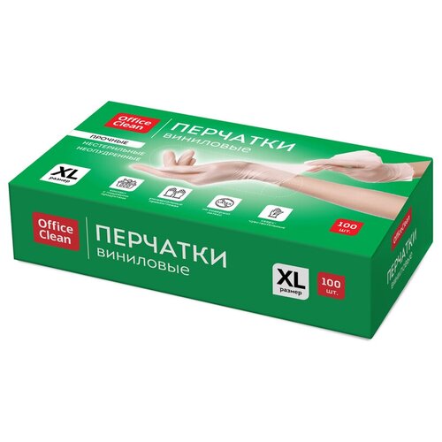 Перчатки виниловые белые OfficeClean, неопудренные, прочные, разм. XL, 50 пар (100шт.), картонная коробка