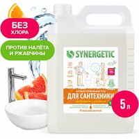 SYNERGETIC "Грейпфрут и апельсин" чистящее средство, гель для ванной, сантехники, туалета, унитаза, антибактериальное, 5 л