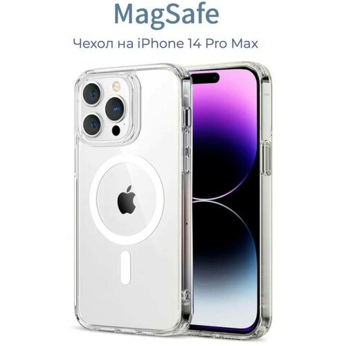 чехол для айфона momax silicone 2 0 shock resistant с magsafe для iphone 14 msap22sd черный Чехол MagSafe для iPhone 14 Pro Max