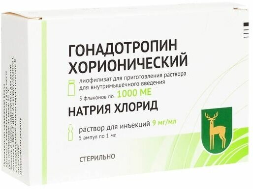 Гонадотропин хорионический лиофилизат для приг. раствора для в/м введ. 1000МЕ 5шт+Натрия хлорид растворитель 9мг/мл 1мл 5шт