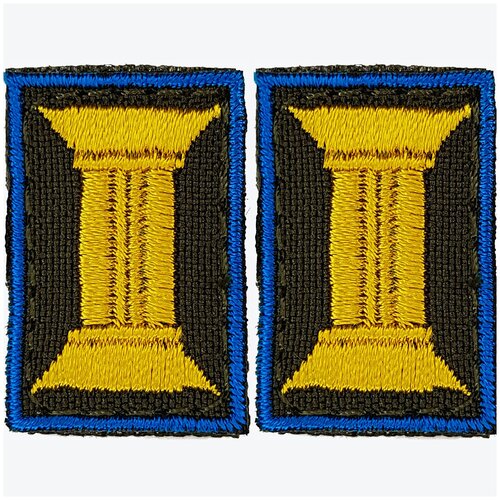 эмблема петличная вышивка вкс желтая голубой кант на липучке Историческая петлица (катушка) вышивка голубой кант на липучке