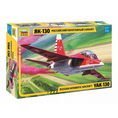 Сборная модель ZVEZDA Российский пилотажный самолет Як-130 (7316) 1:72 сборная модель zvezda самолет як 3 4814