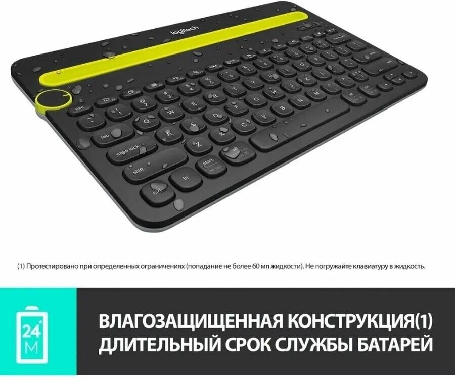 Клавиатура беспроводная Logitech - фото №15