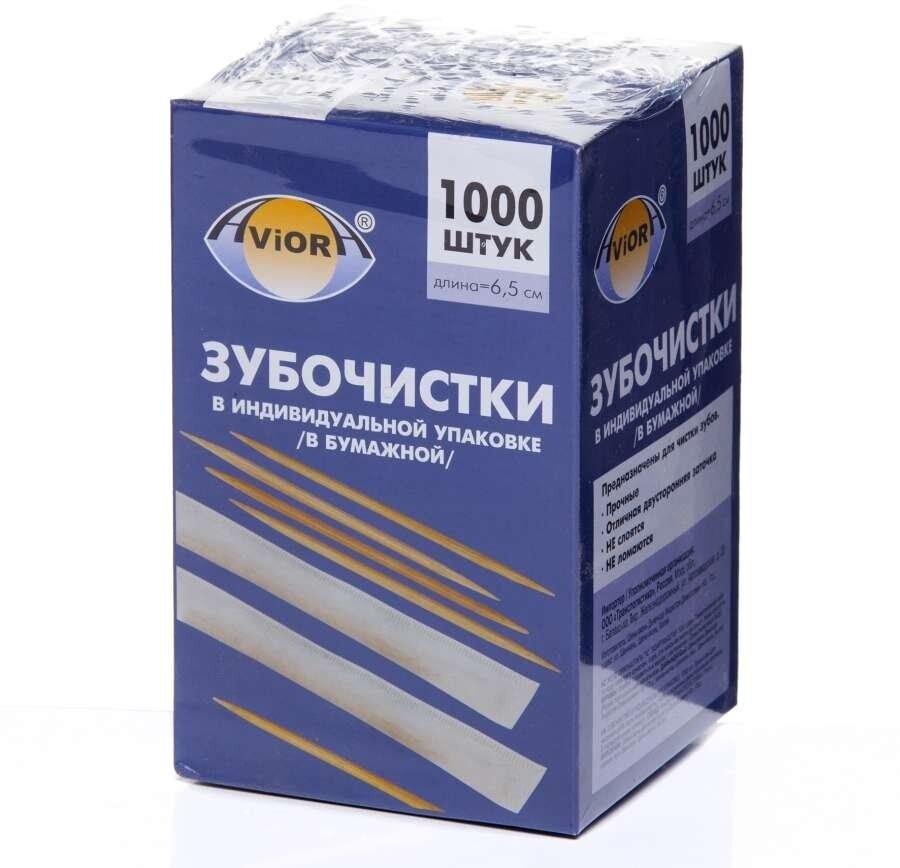 Зубочистки "Aviora" в индивидуальной упаковке, 1000 шт