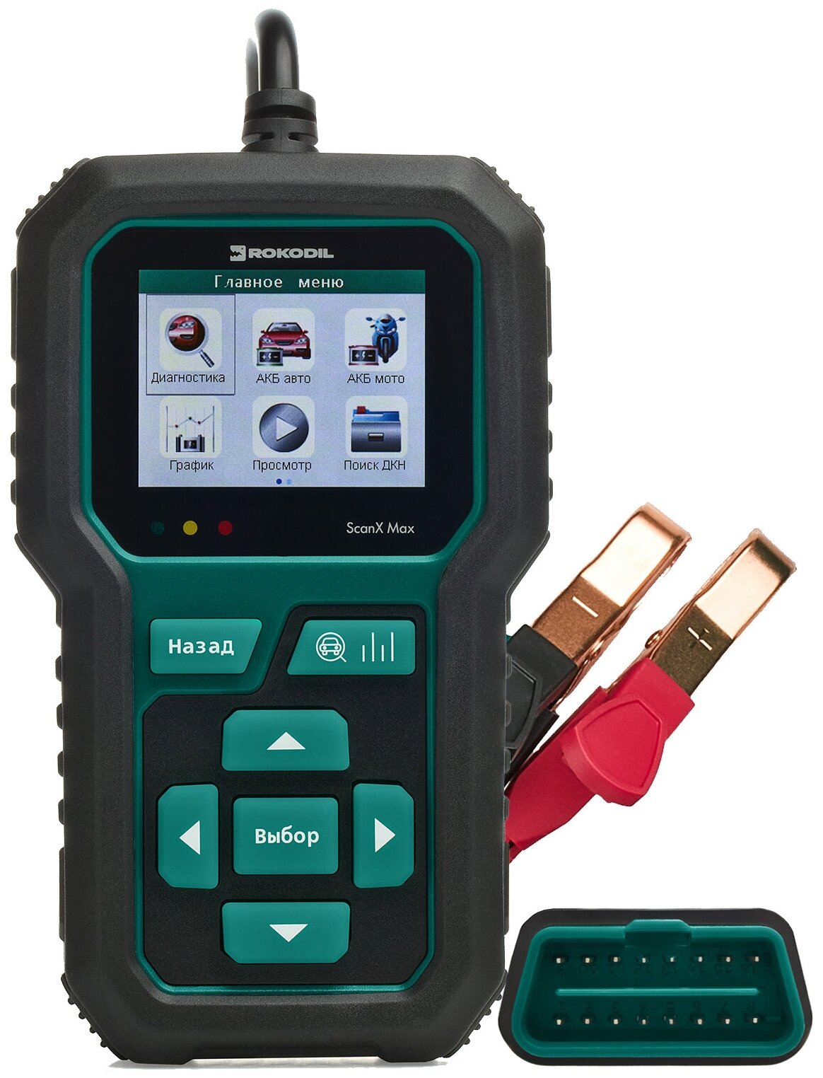Автосканер для диагностики автомобиля и АКБ тестер Rokodil ScanX Max 2в1 OBD2 бортовой компьютер не elm 327 1.5