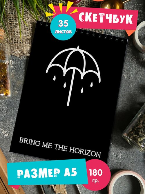 Скетчбук блокнот с рисунком рок металл группа Bring Me The Horizon