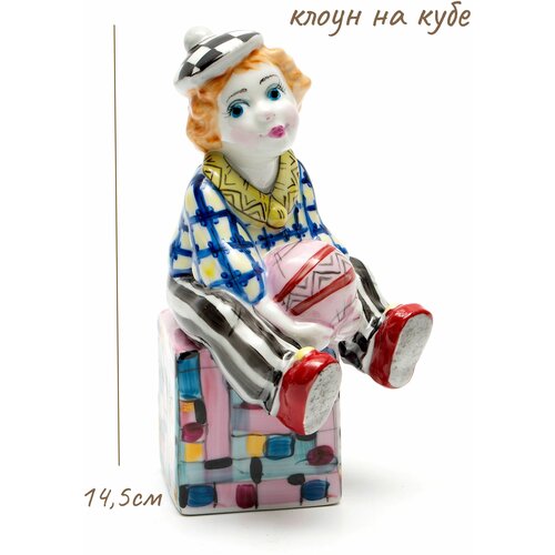Скульптура "Клоун на кубе" высота 14,5см, краски, худ. Львова