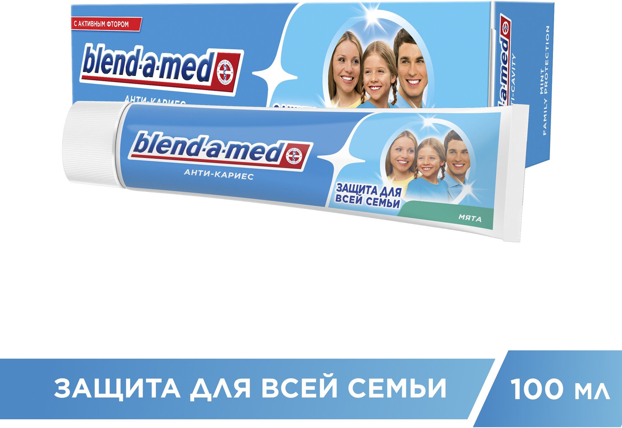 Зубная паста blend-a-med Антикариес Мята 100мл