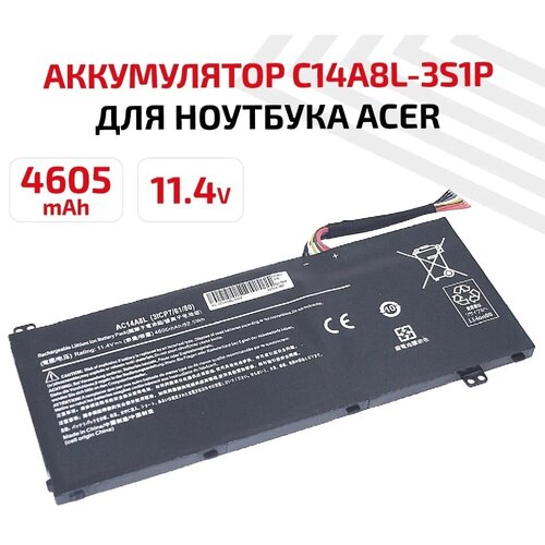 Аккумулятор (АКБ, аккумуляторная батарея) AC14A8L-3S1P для ноутбука Acer Aspire VN7, 11.4В, 4605мАч, Li-Ion