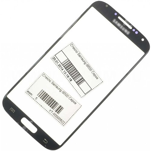 Стекло для Samsung i9500 Galaxy S4 Серый