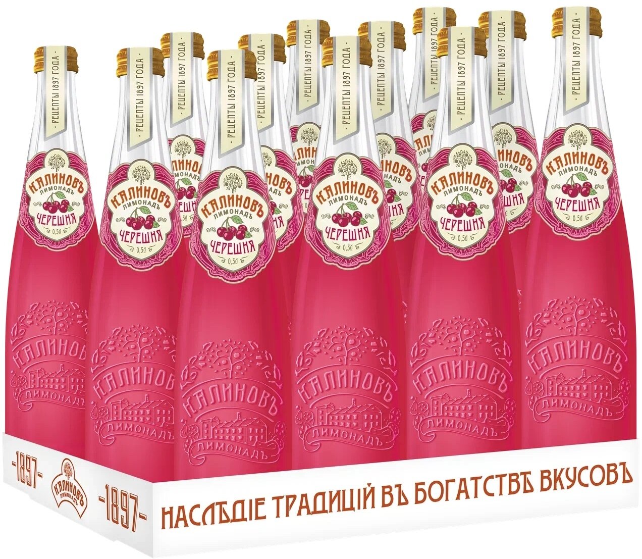 Газированный напиток Калиновъ Лимонадъ Винтажный Черешня, 0.5 л, стеклянная бутылка, 12 шт.