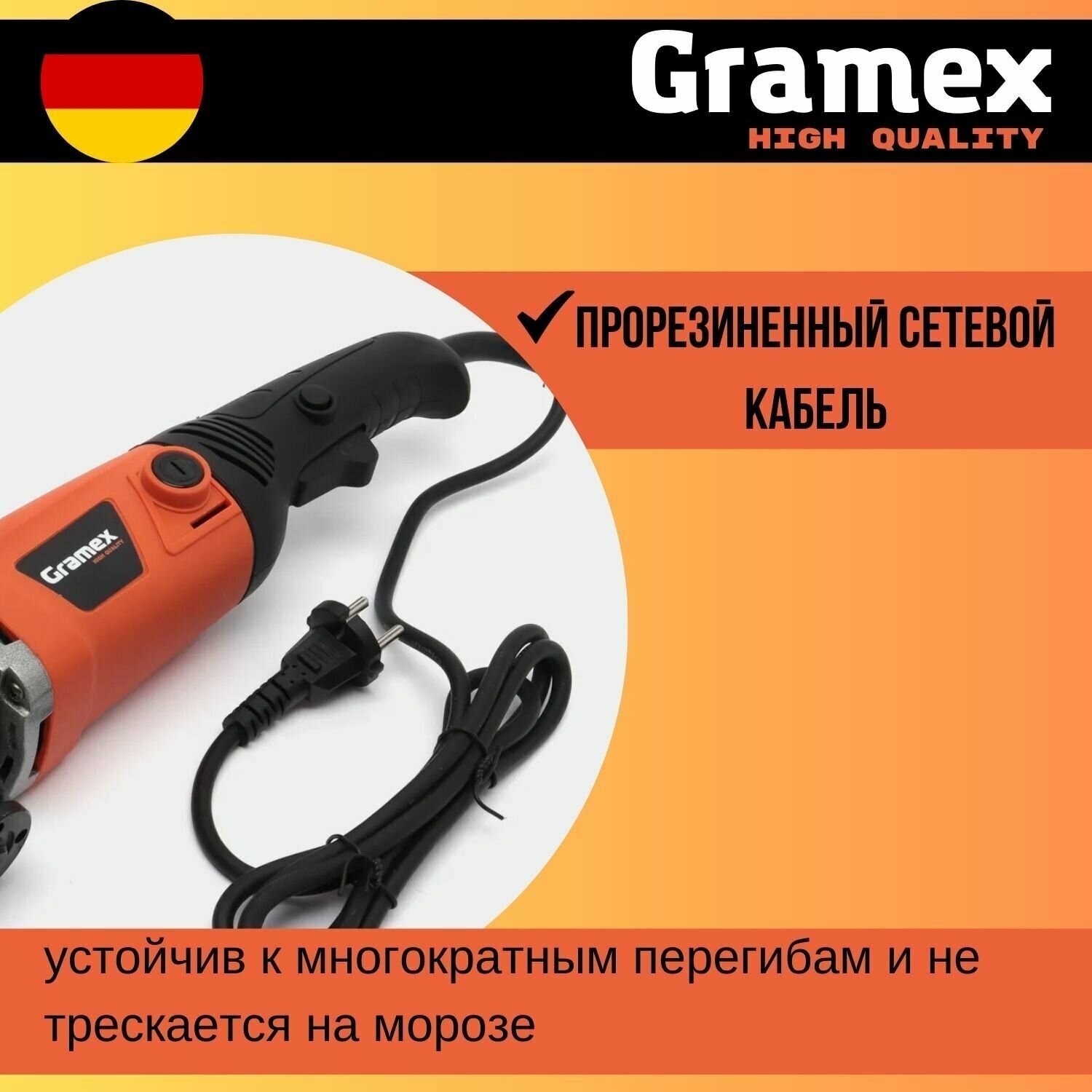 Угловая шлифовальная машина УШМ GRAMEX HAG-150-1400 углошлифовальная болгарка 125 с плавным пуском шлифмашина - фотография № 8