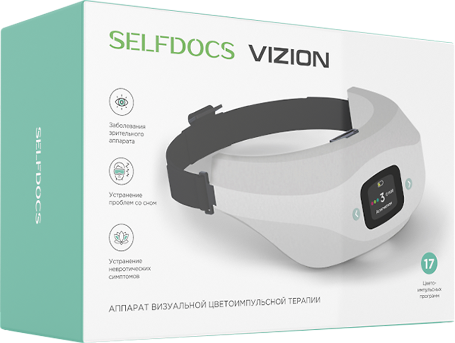 Selfdocs Vizion Аппарат визульной цветоимпульсной офтальмологической терапии 1 шт