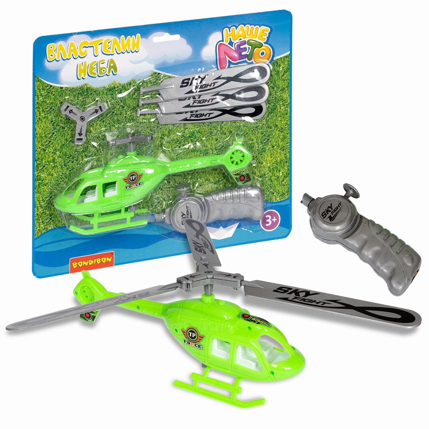 Вертолёт с запускающим устройством Bondibon "властелин неба", светло-зеленый с серебристыми лопастями Наше Лето, игрушка, подарок ребенку