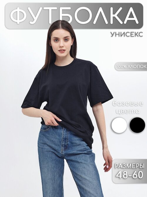 Футболка JRDN BRAND, размер 50, черный