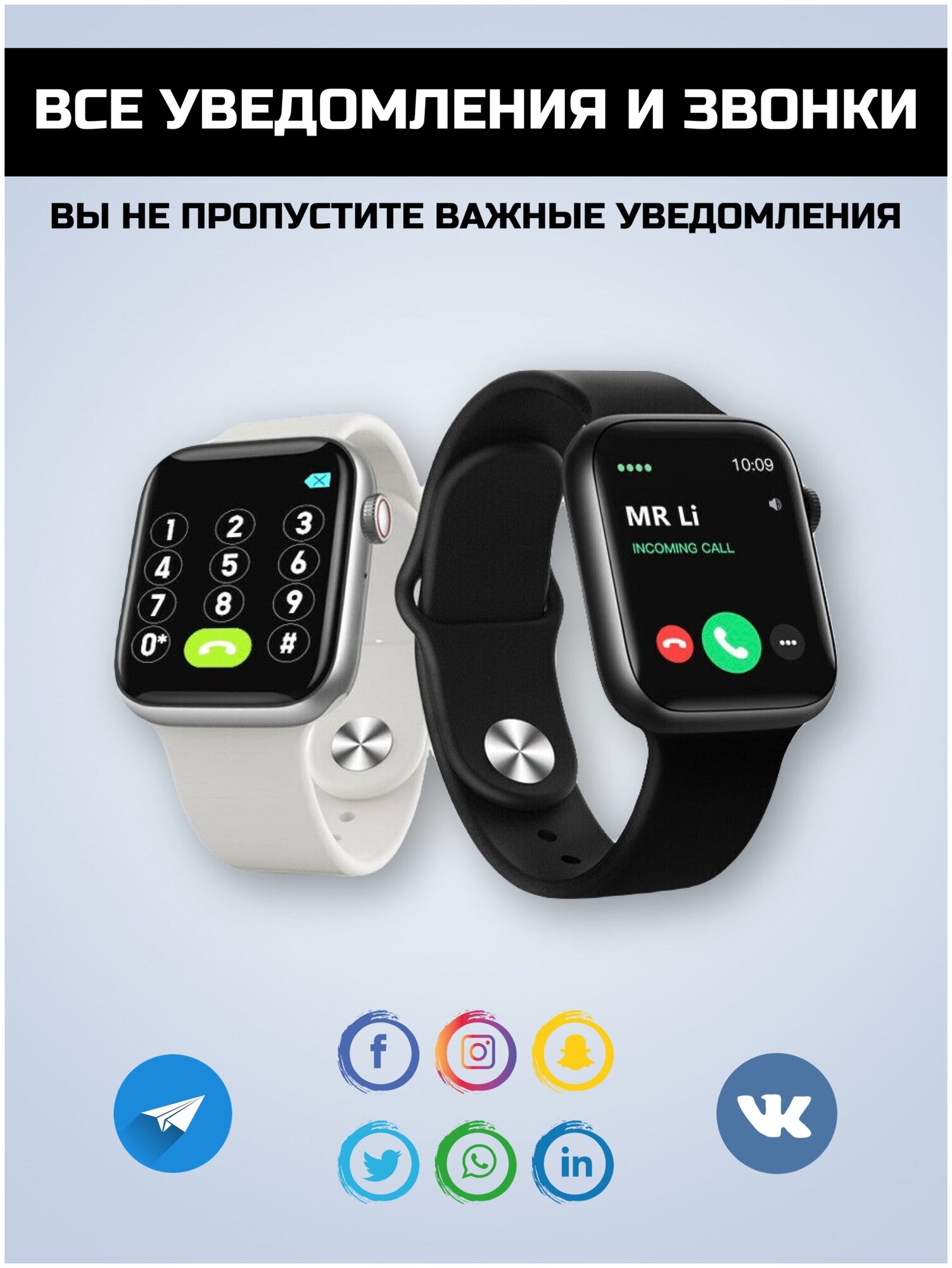 Умныеарт часы Smart Watch