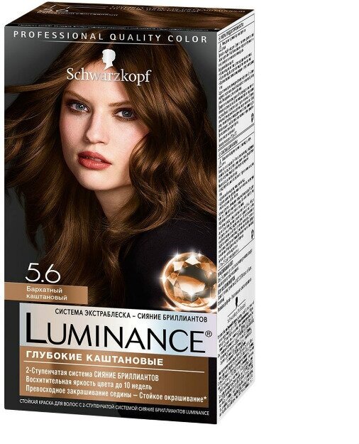 Люминансе (Luminance) Color Краска для волос 5.6 Бархатный каштановый 165 мл 1 шт