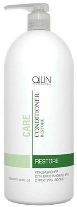 Ollin Professional Conditioner Кондиционер для восстановления структуры волос 200 мл (Ollin Professional, ) - фото №15