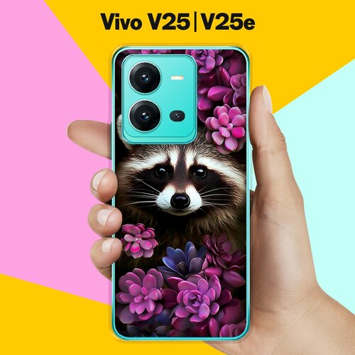 Силиконовый чехол на Vivo V25 / Vivo V25e Енот / для Виво В25 / Виво В25е силиконовый чехол на vivo v25 5g v25e виво в25 в25е с 3d принтом grand rabbit прозрачный