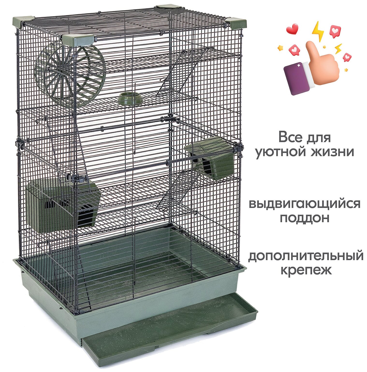 Клетка для грызунов 42 х 30 х 65см "PetTails" Cooper 4 этажа, разборная, шаг прута 10,5мм, (+2 домика,2 колеса,миска) изумрудный - фотография № 1