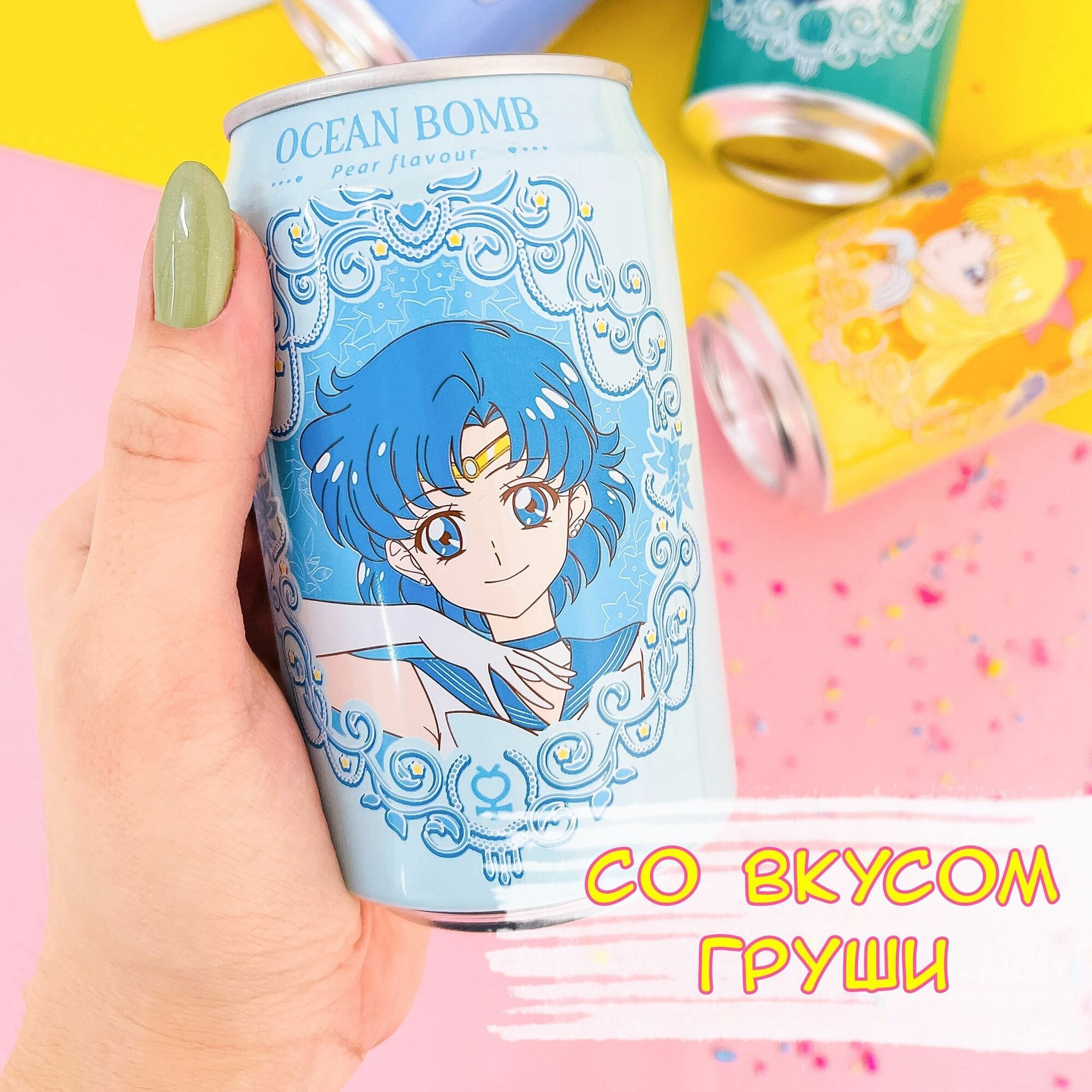 Эксклюзивный лимонад Sailor moon со вкусом Груши, Ocean Bomb, 330 мл. Тайвань - фотография № 6