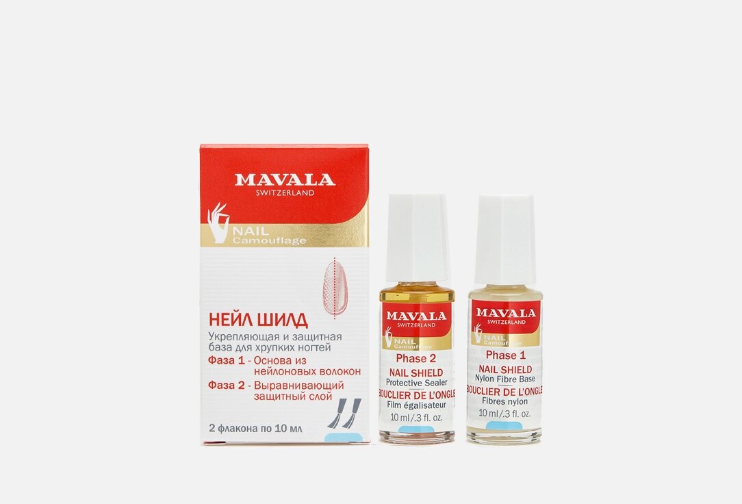 Защитный экран для ногтей 2x10мл MAVALA, Nail Shield