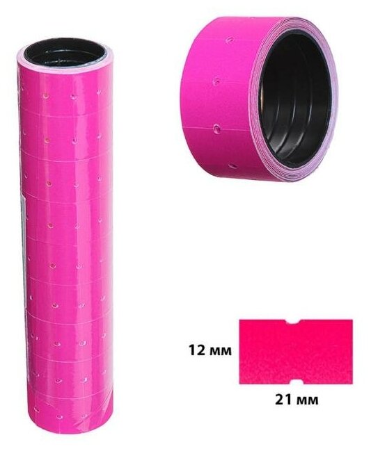 Набор из 10 роликов, в 1 ролике 200 штук, ценники на ленте для этикет-пистолета, 12 х 21 мм, розовый