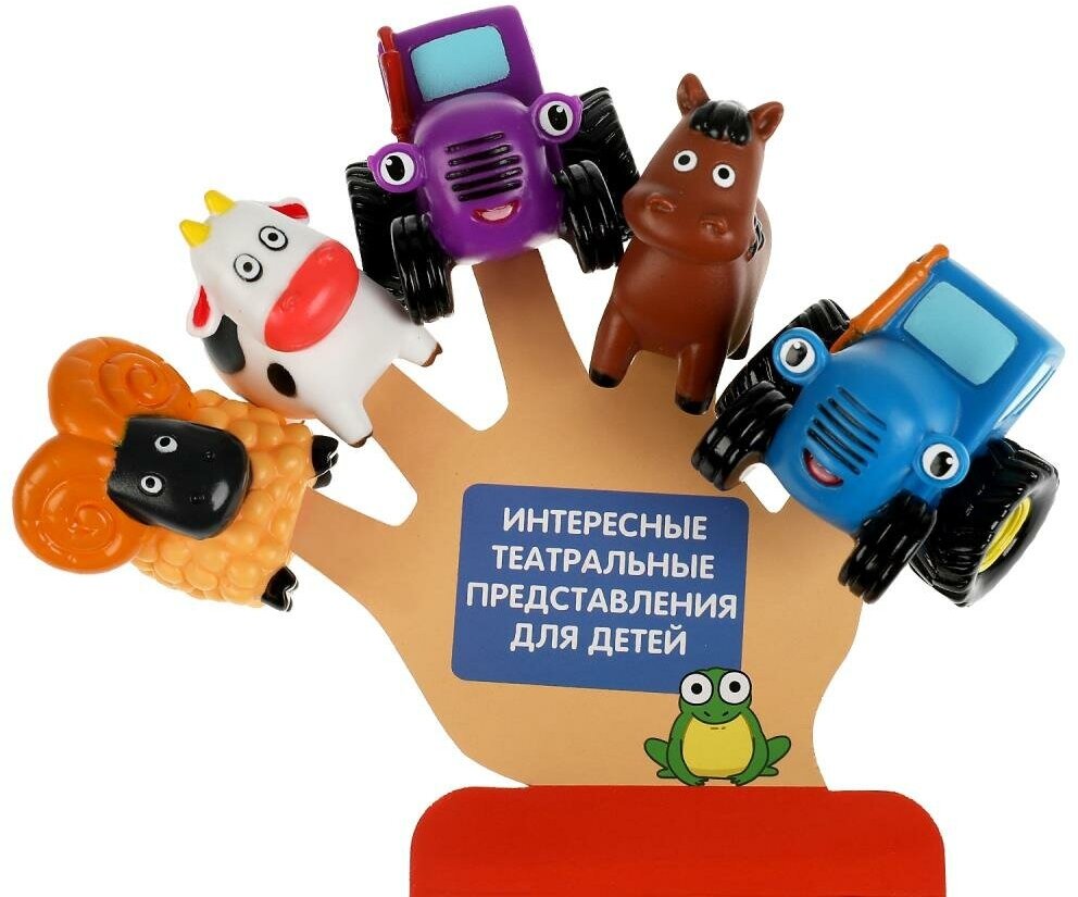 Игрушка Пальчиковый театр Капитошка Синий трактор 5 фигурок, на картоне