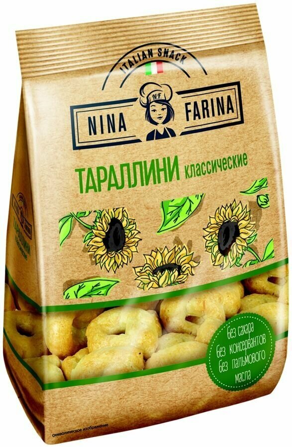 Тараллини NINA FARINA Классические, 180г