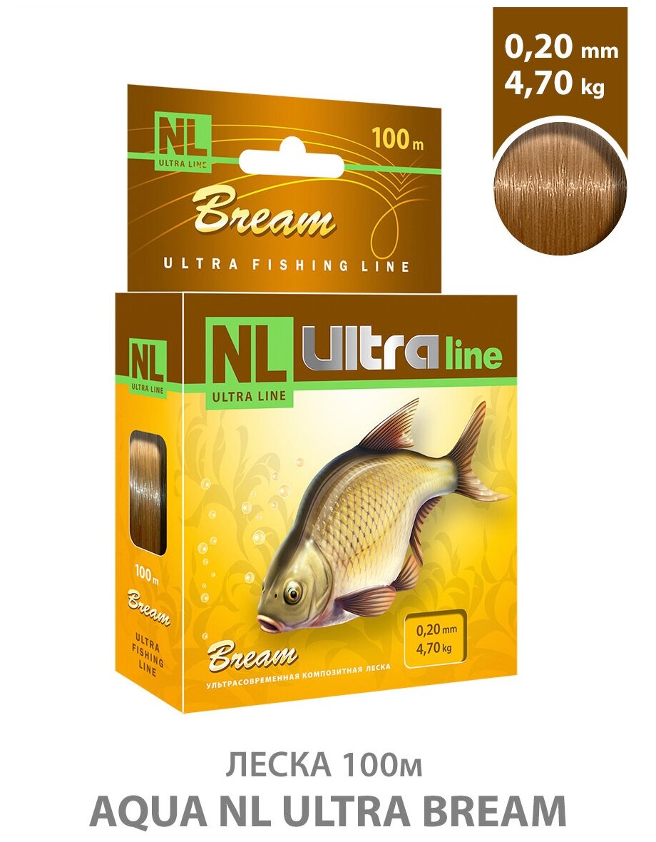 Леска для рыбалки AQUA NL Ultra Bream (Лещ) 100m 0.20mm 4.7kg цвет - светло-коричневый