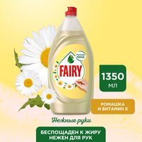 Fairy Средство для мытья посуды Нежные руки Ромашка и Витамин E, 1.35 л