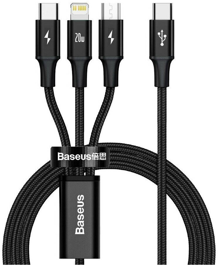 Baseus Кабель Baseus Rapid 1.5m Black (CAMLT-SC01)