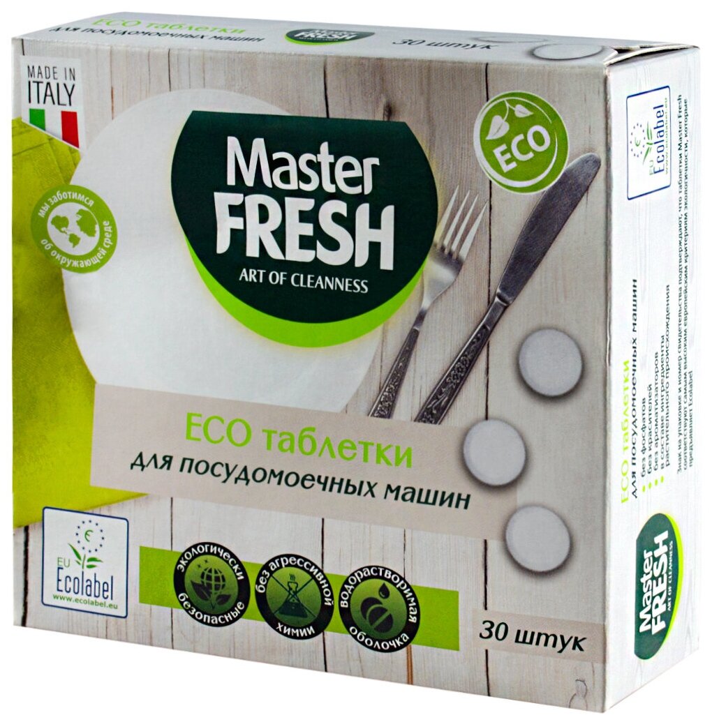 Таблетки для посудомоечной машины Master FRESH Eco таблетки, 30 шт. - фотография № 11
