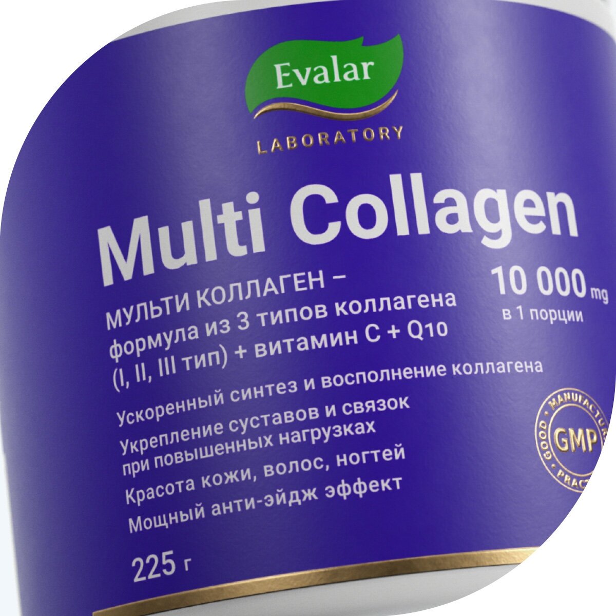 Коллагены Для Суставов Мульти Коллаген Эвалар/Multi Сollagen Evalar 10000 мг порошок 225 г 1 шт
