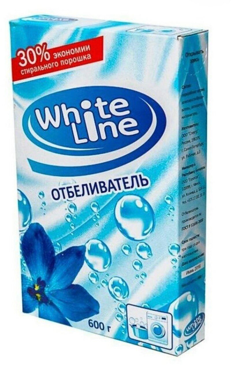 Отбеливатель Спектр White Line, 904 мл, 600 г