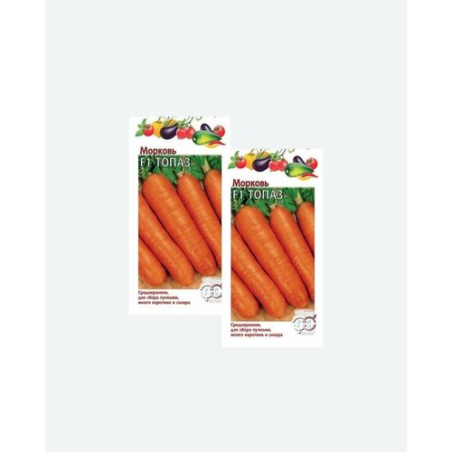 Семена Морковь Топаз F1, 0,5г, Гавриш, Овощная коллекция(2 упаковки)