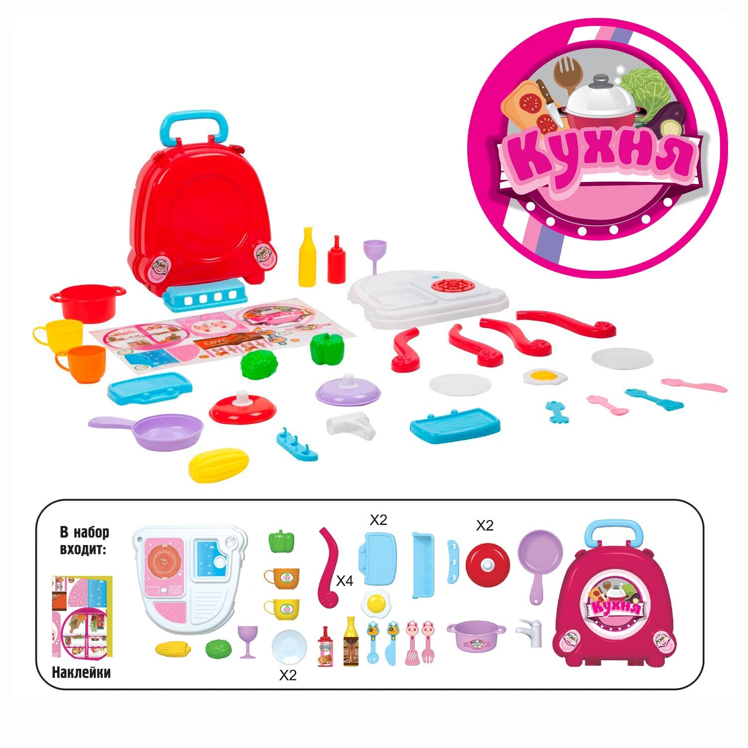 Набор игровой "Кухня", в розовом чемоданчике (со светом и звуком) (ВВ3697) Bondibon - фото №2