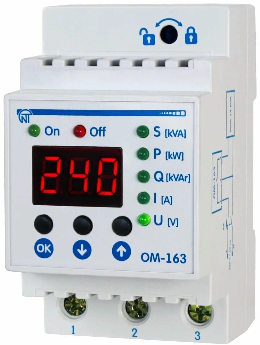 Реле ограничения мощности ОМ-163