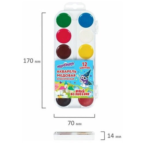 Краски акварельные для рисования школы творчества 12 цветов