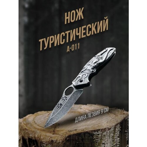фото Складной туристический нож волк, длина лезвия 8.9 см нет бренда
