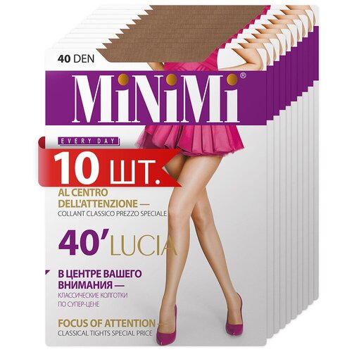 Колготки  MiNiMi Lucia, 40 den, 10 шт., бежевый