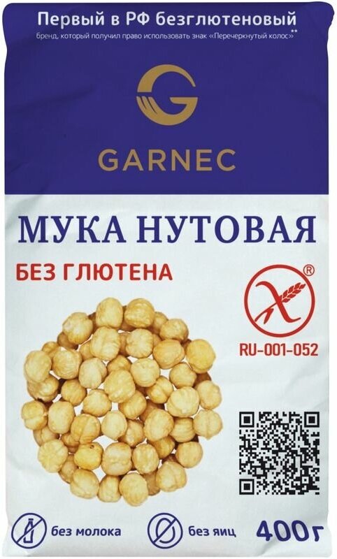 Мука Garnec нутовая, 400г