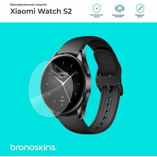 защитная пленка на xiaomi mi max 2 глянцевая защита экрана fullscreen Защитная пленка для часов Xiaomi Watch S2 42mm (Глянцевая, Защита экрана FullScreen)