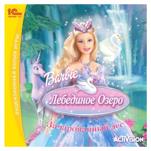 Игра для компьютера Barbie Барби Лебединое озеро Jewel диск 2093₽