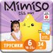 Подгузники-трусики детские Mimiso 6/XXL 16-25кг, 34шт