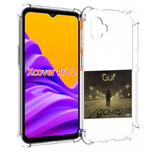 Чехол MyPads Дома Guf для Samsung Galaxy Xcover Pro 2 задняя-панель-накладка-бампер