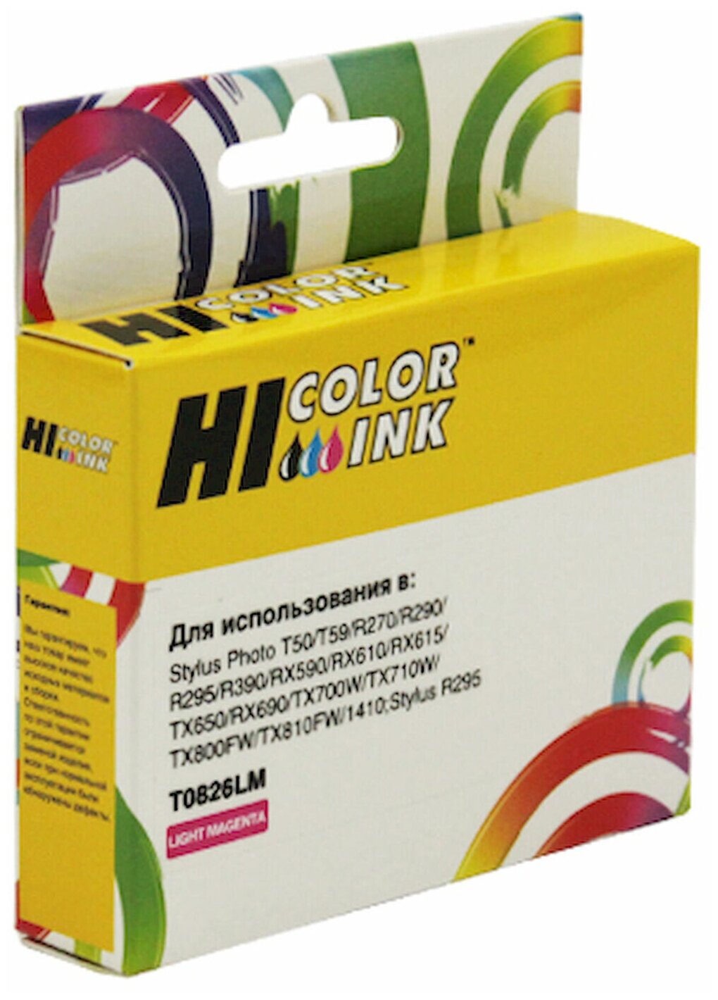 Картридж Hi-Black (HB-T0826) для Epson Stylus R270/ 295/ 390/ RX590/ T50, LM